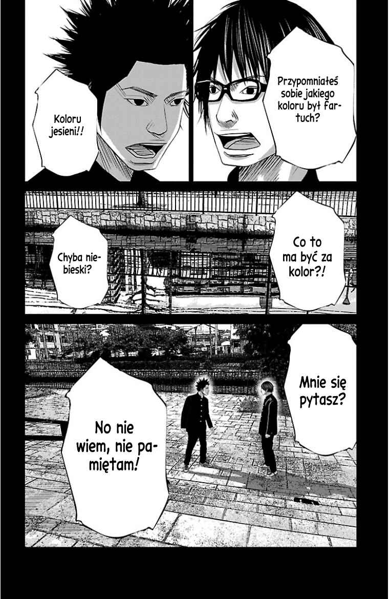 Setoutsumi Chapter 23 - Page 5