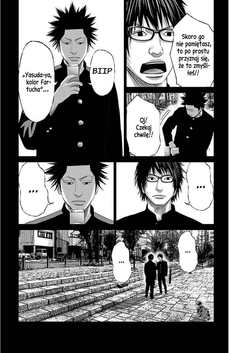 Setoutsumi Chapter 23 - Page 6