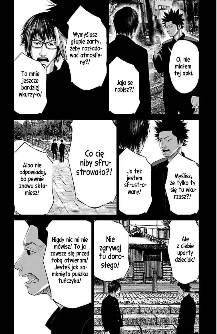 Setoutsumi Chapter 23 - Page 7