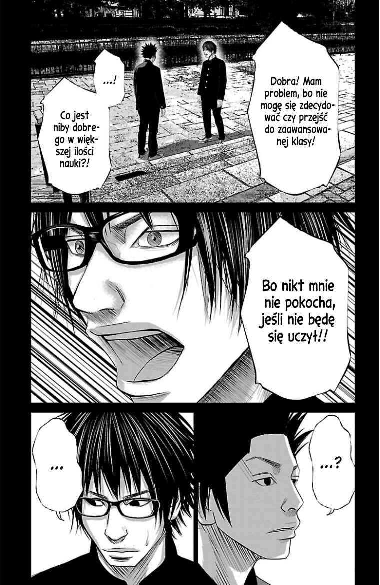 Setoutsumi Chapter 23 - Page 8