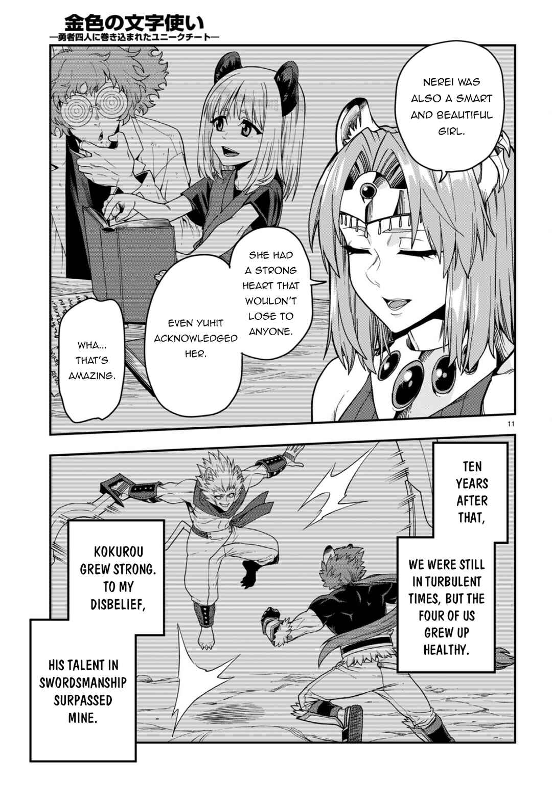 Konjiki no Word Master: Yuusha Yonin ni Makikomareta Unique Cheat Chapter 100 - Page 12