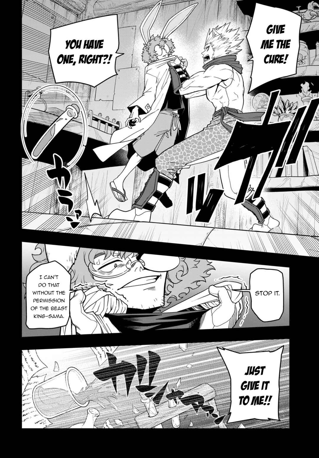 Konjiki no Word Master: Yuusha Yonin ni Makikomareta Unique Cheat Chapter 100 - Page 19