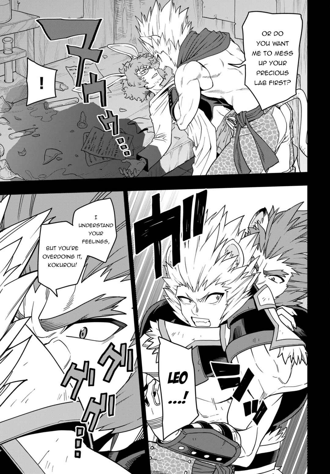 Konjiki no Word Master: Yuusha Yonin ni Makikomareta Unique Cheat Chapter 100 - Page 20