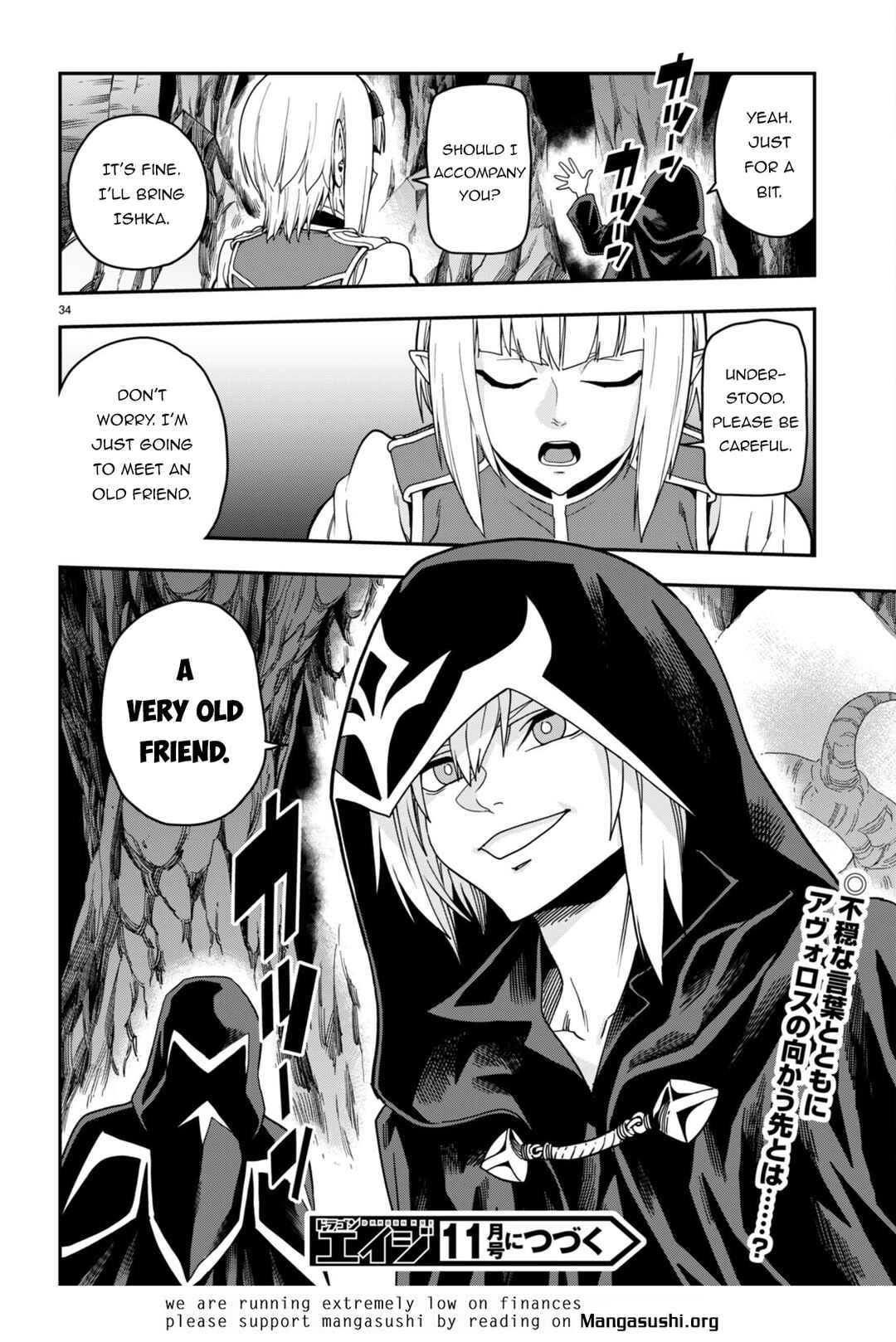 Konjiki no Word Master: Yuusha Yonin ni Makikomareta Unique Cheat Chapter 100 - Page 34