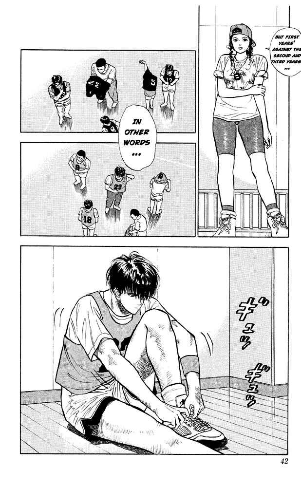 Slam Dunk! Chapter 11 - Page 13
