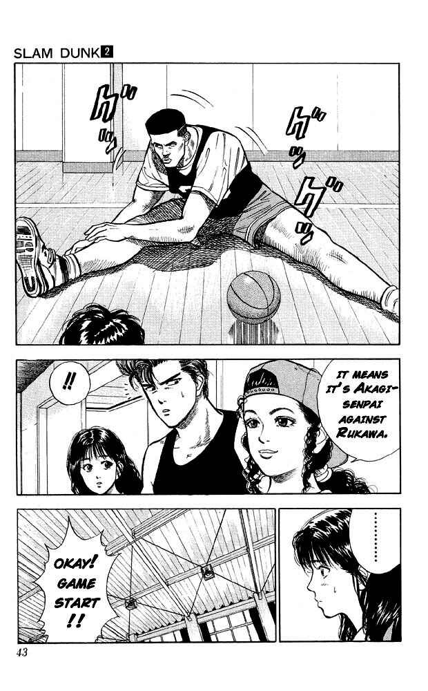 Slam Dunk! Chapter 11 - Page 14