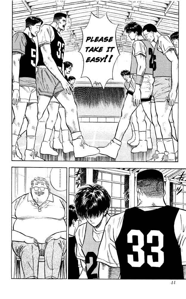 Slam Dunk! Chapter 11 - Page 15
