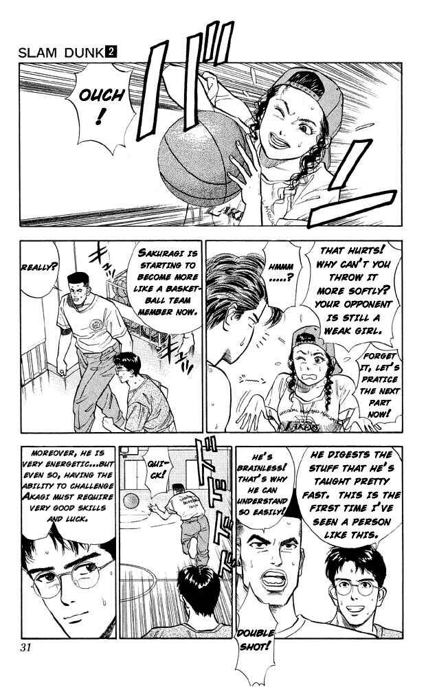 Slam Dunk! Chapter 11 - Page 2
