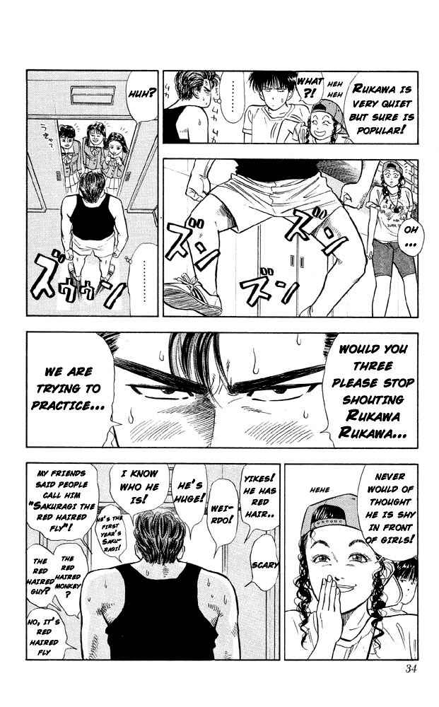 Slam Dunk! Chapter 11 - Page 5