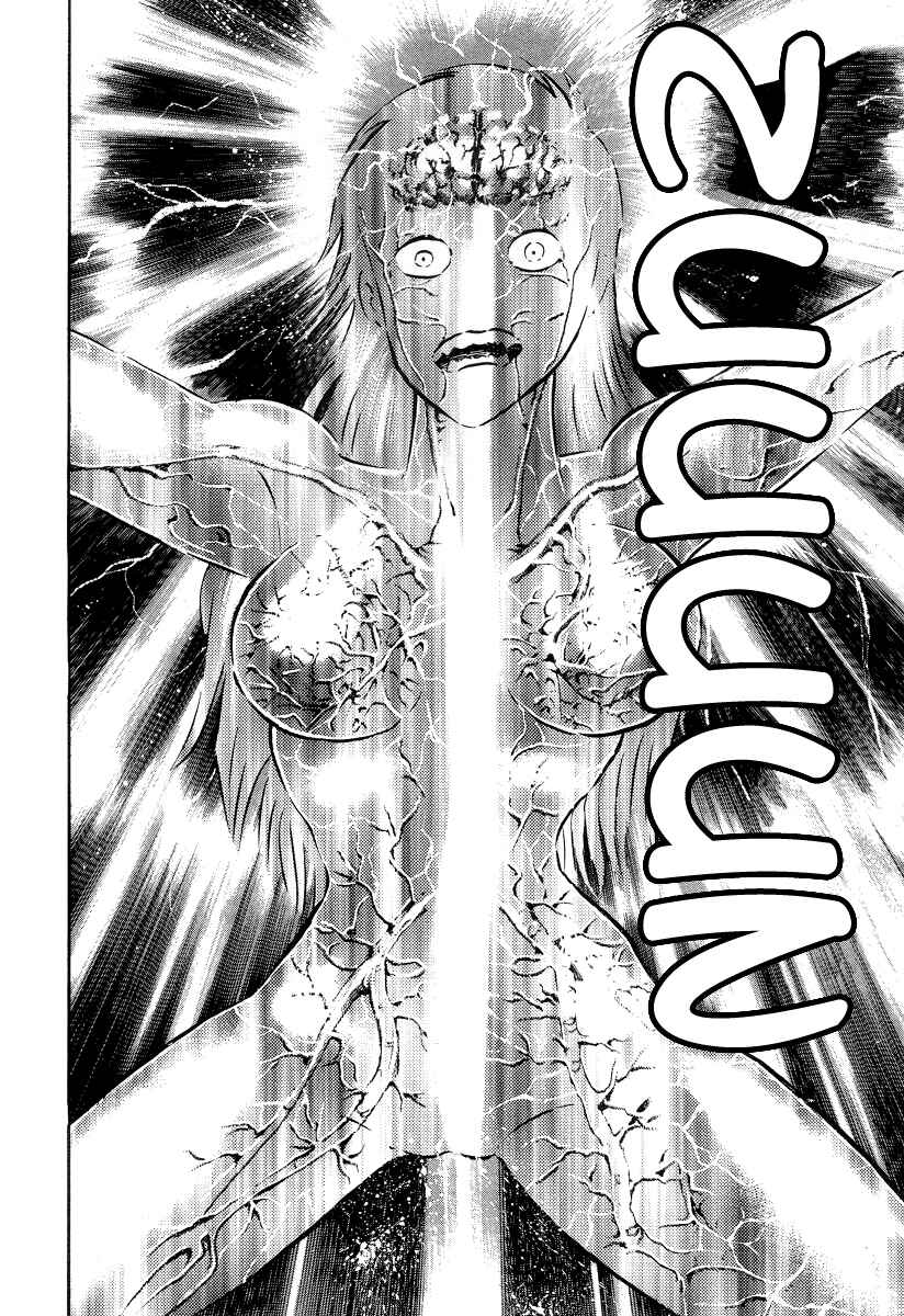 Devilman Lady Chapter 1 - Page 100