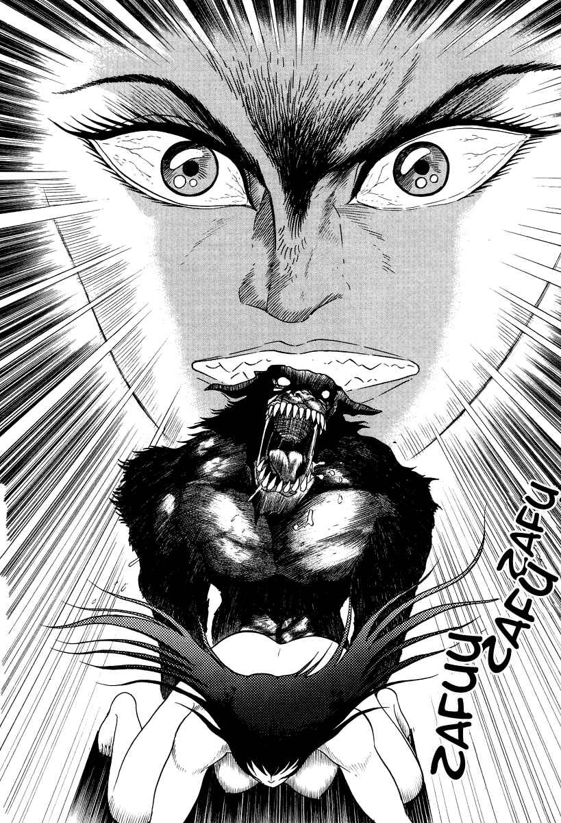Devilman Lady Chapter 1 - Page 101