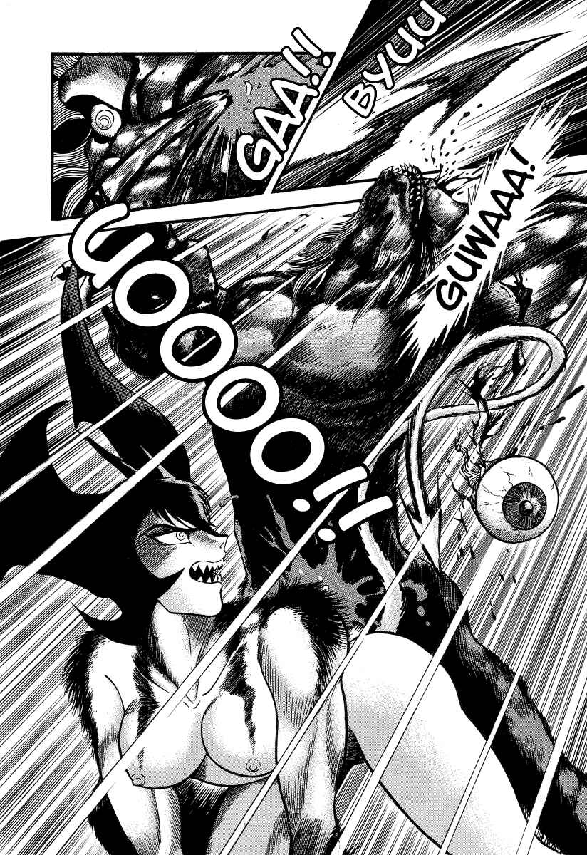 Devilman Lady Chapter 1 - Page 104
