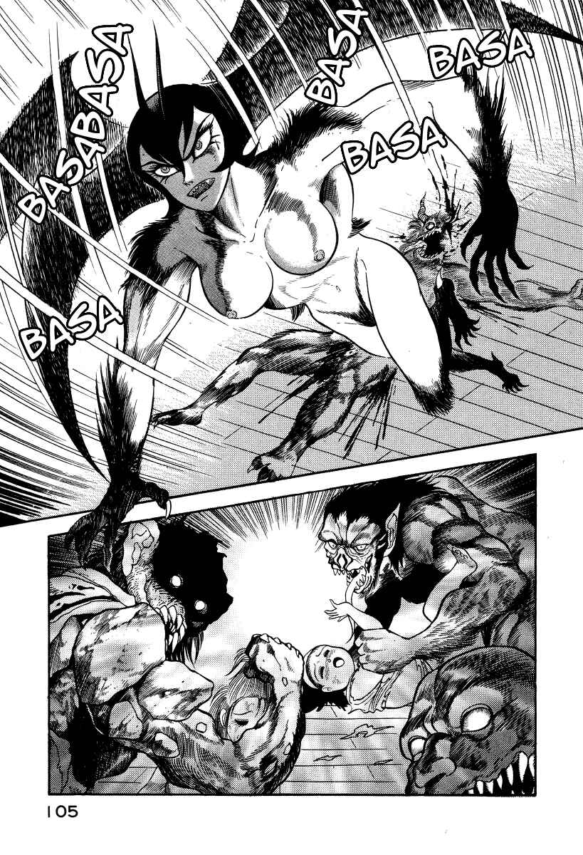 Devilman Lady Chapter 1 - Page 107
