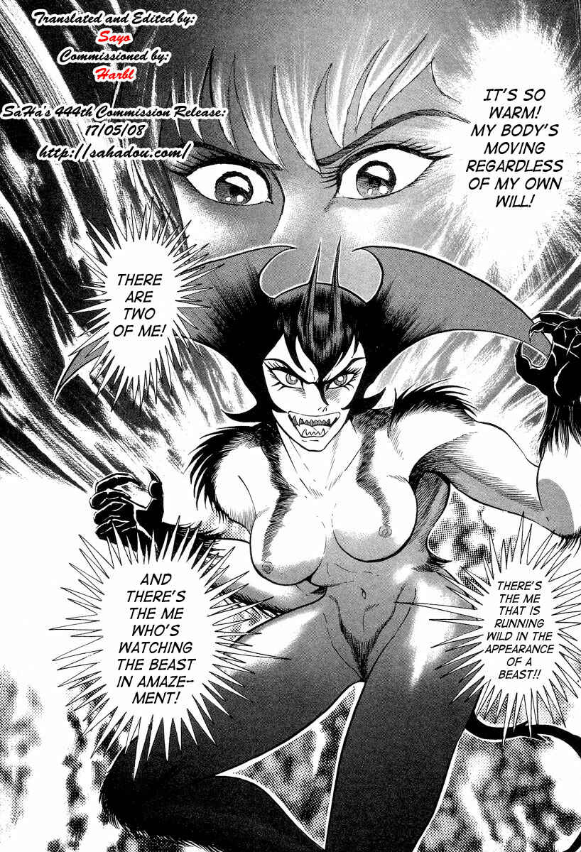 Devilman Lady Chapter 1 - Page 113