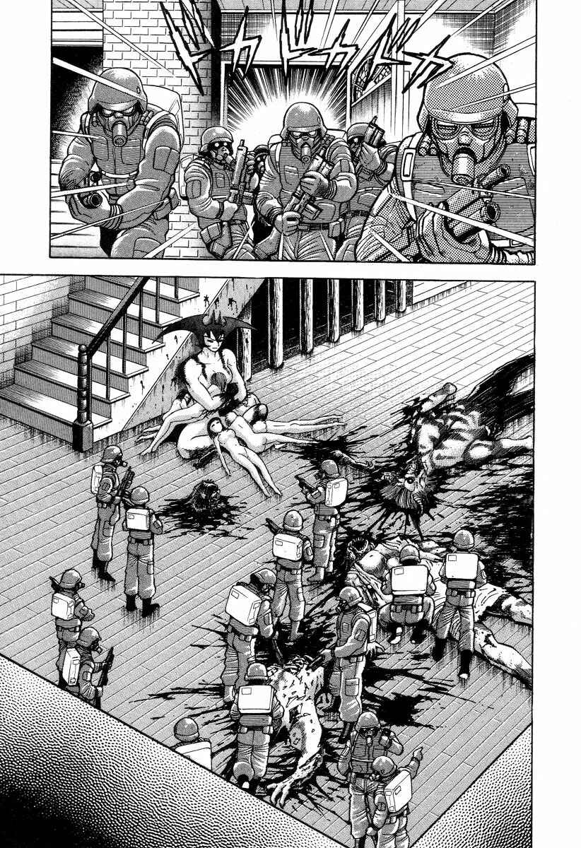 Devilman Lady Chapter 1 - Page 123