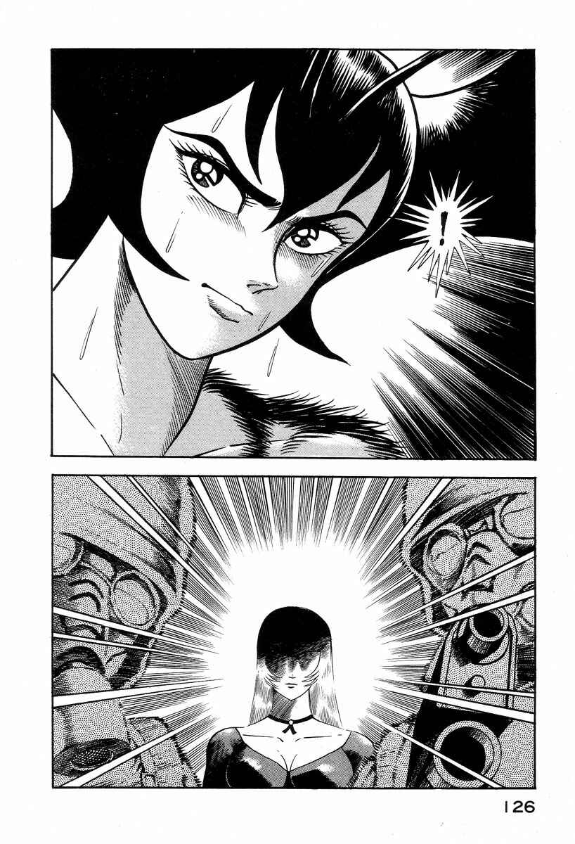Devilman Lady Chapter 1 - Page 124