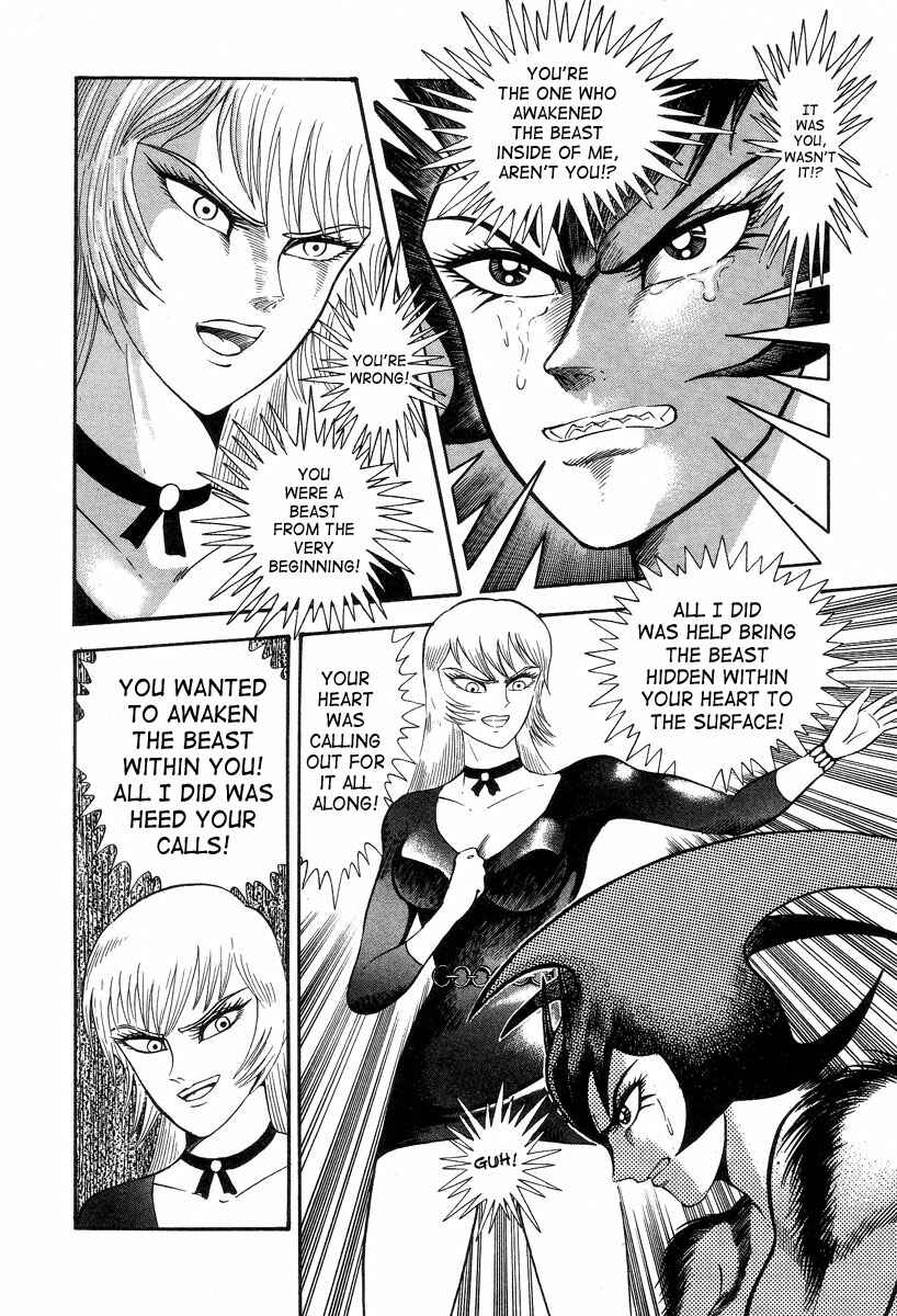 Devilman Lady Chapter 1 - Page 126
