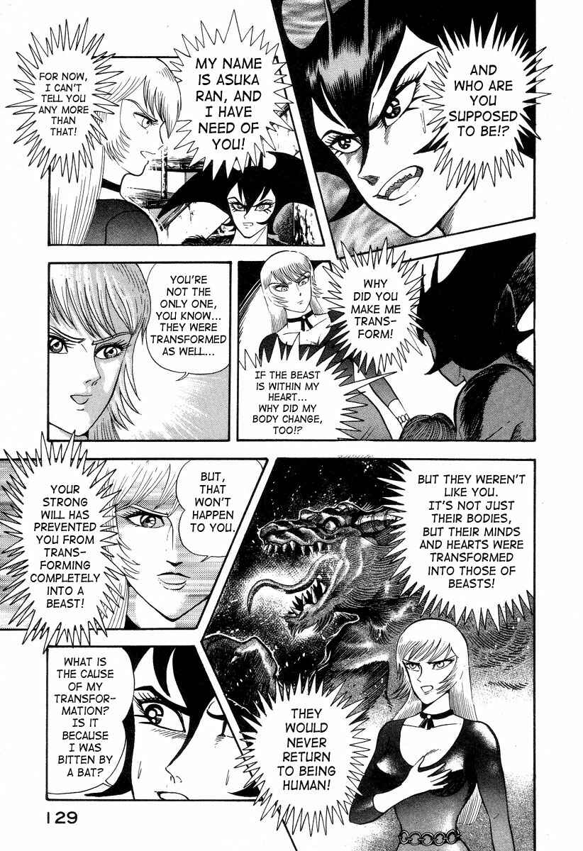 Devilman Lady Chapter 1 - Page 127
