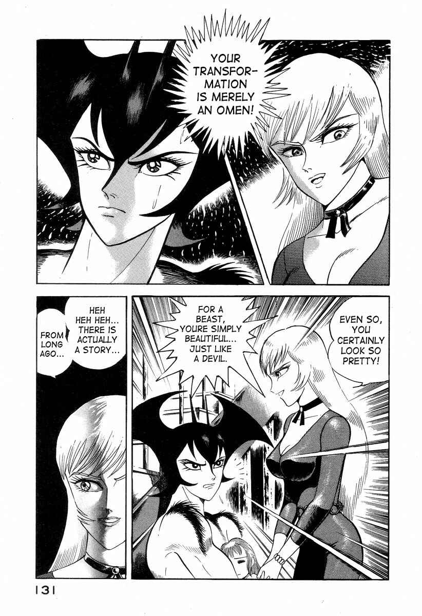 Devilman Lady Chapter 1 - Page 129