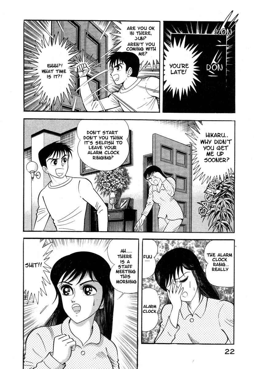 Devilman Lady Chapter 1 - Page 27