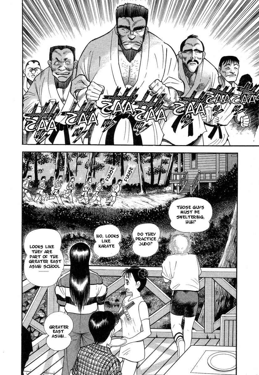 Devilman Lady Chapter 1 - Page 39