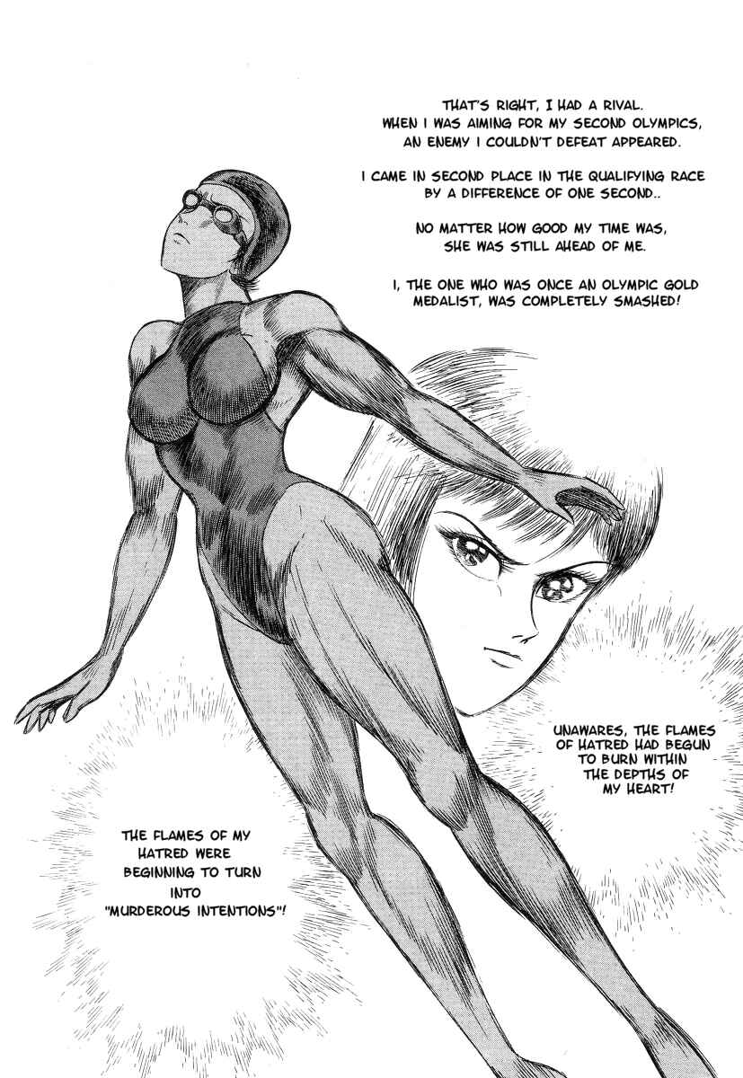 Devilman Lady Chapter 1 - Page 43