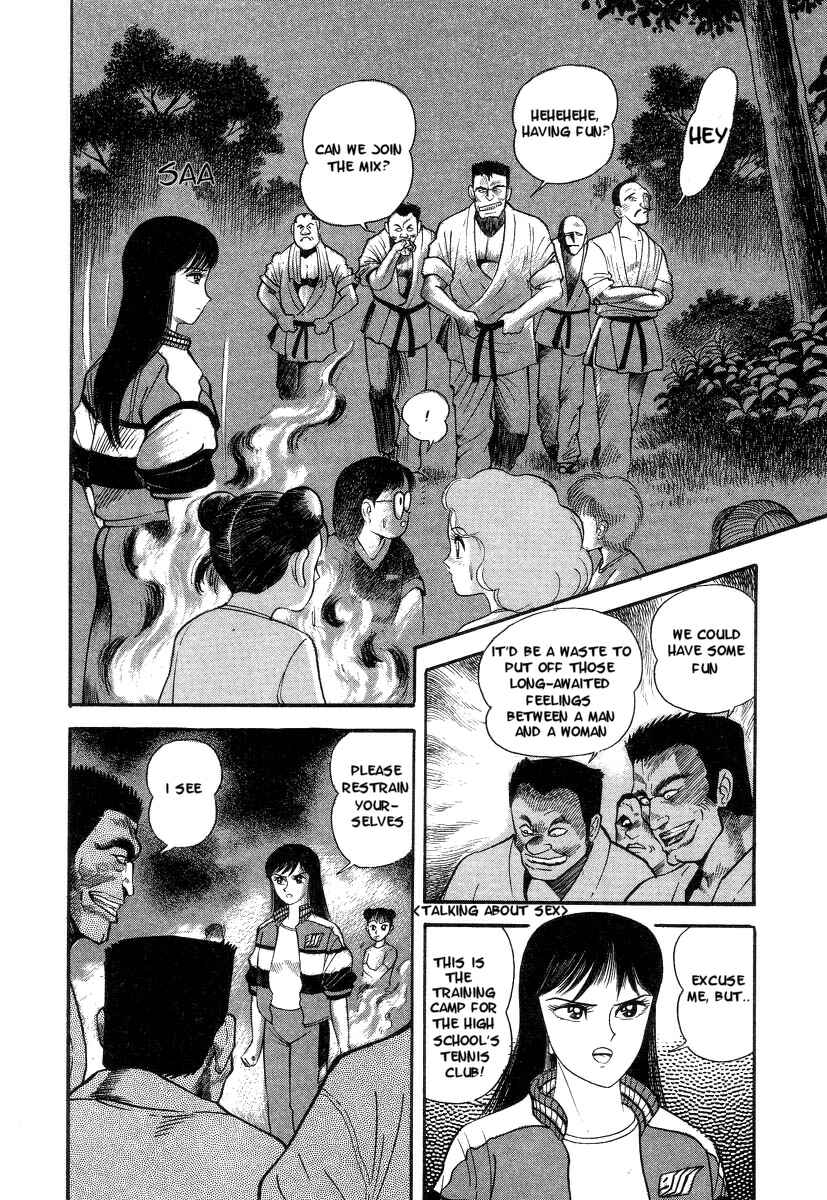 Devilman Lady Chapter 1 - Page 45