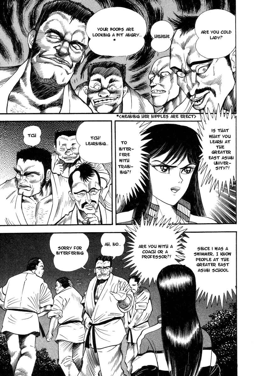 Devilman Lady Chapter 1 - Page 46