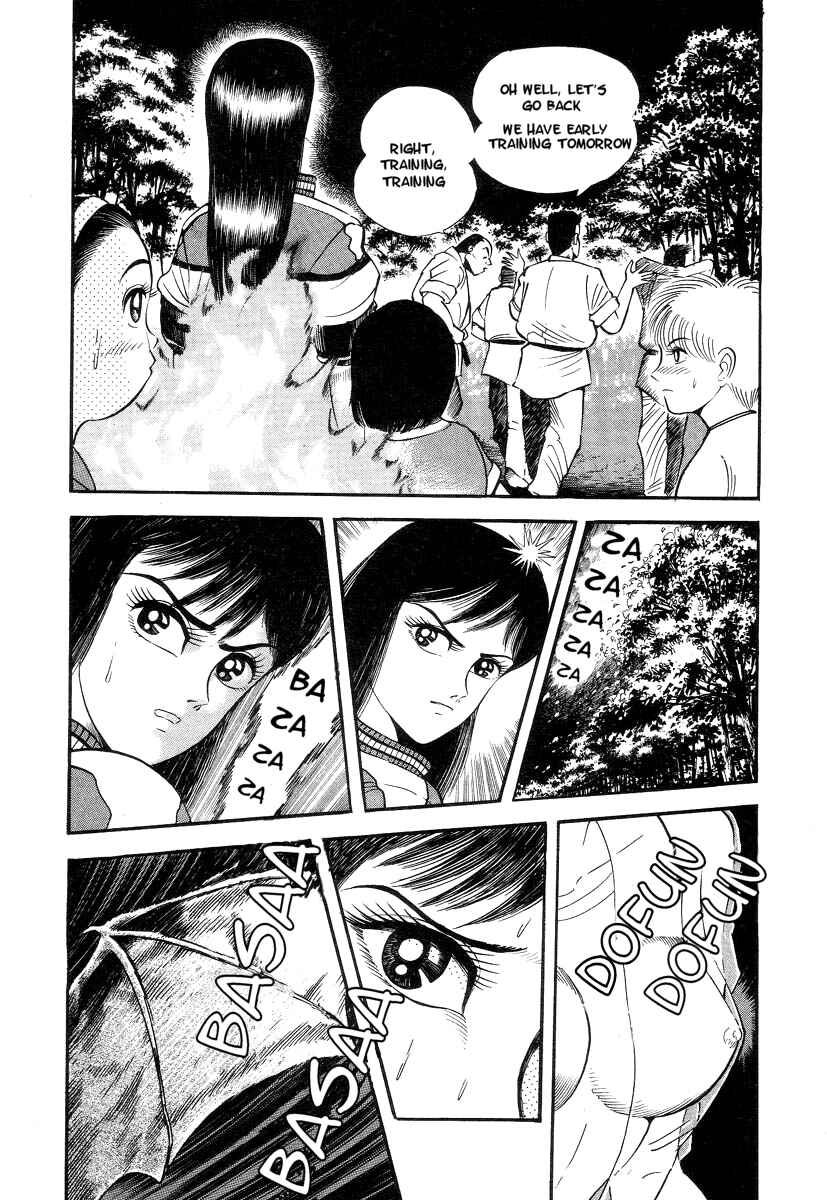 Devilman Lady Chapter 1 - Page 47