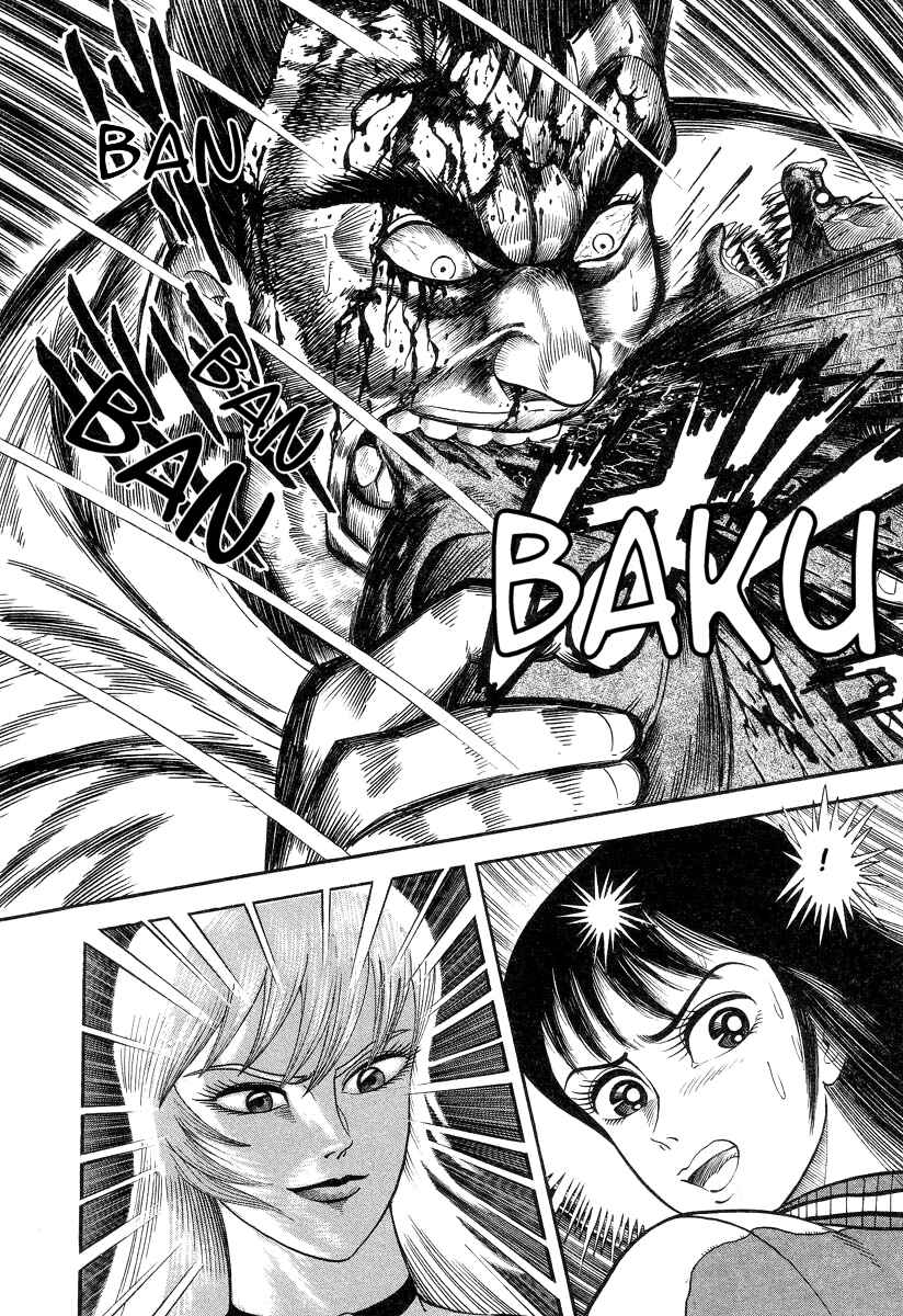 Devilman Lady Chapter 1 - Page 52
