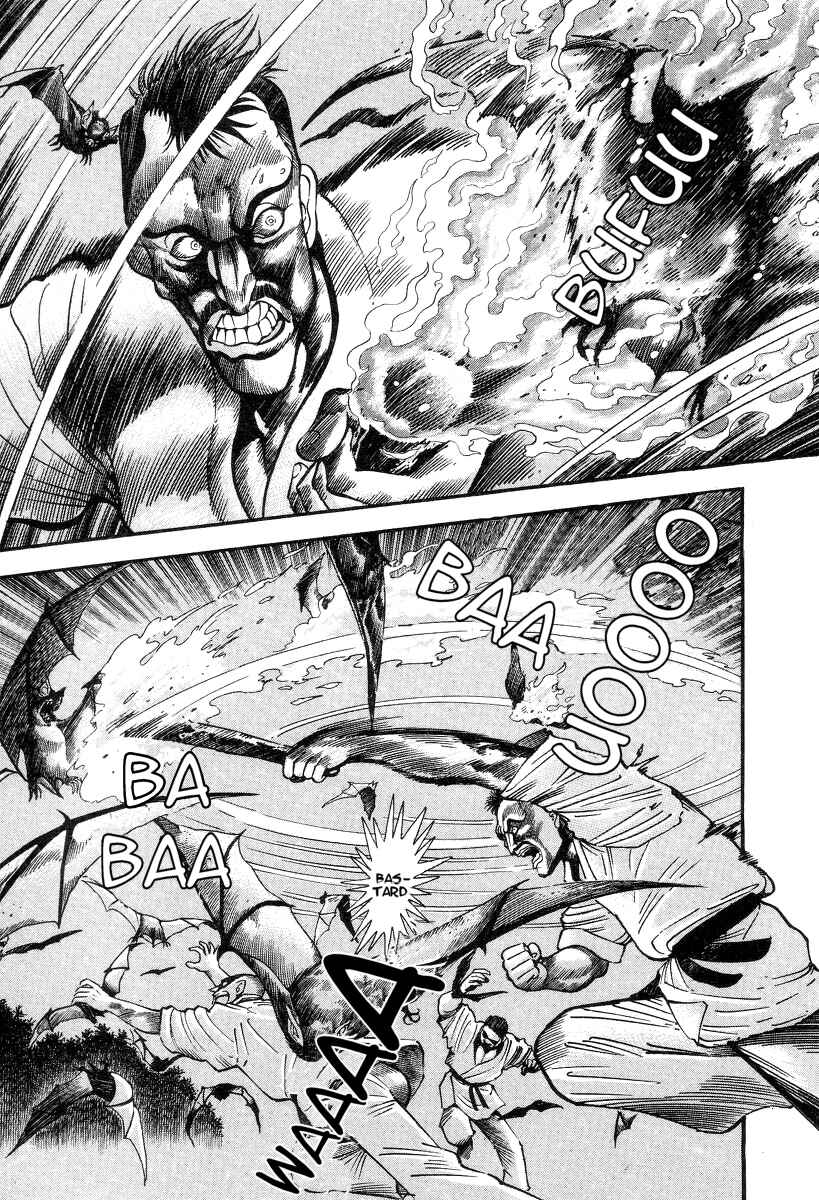 Devilman Lady Chapter 1 - Page 61