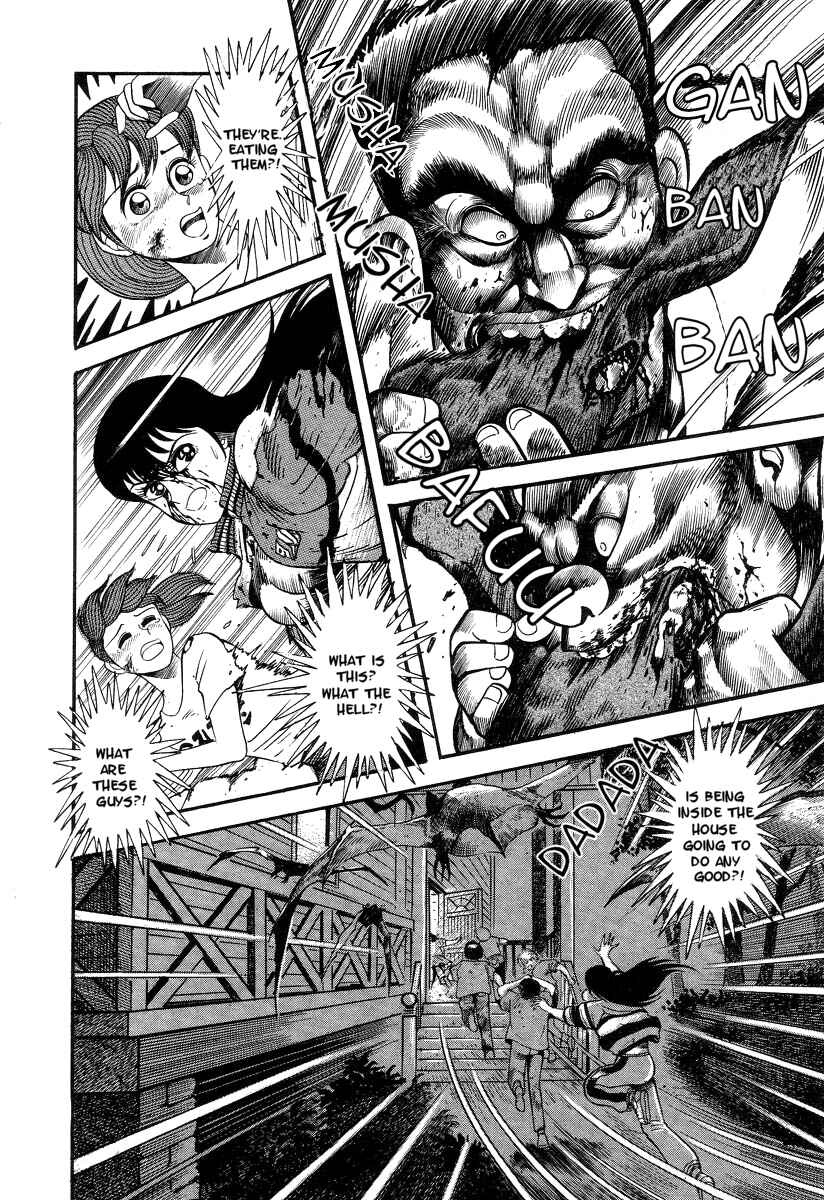 Devilman Lady Chapter 1 - Page 62