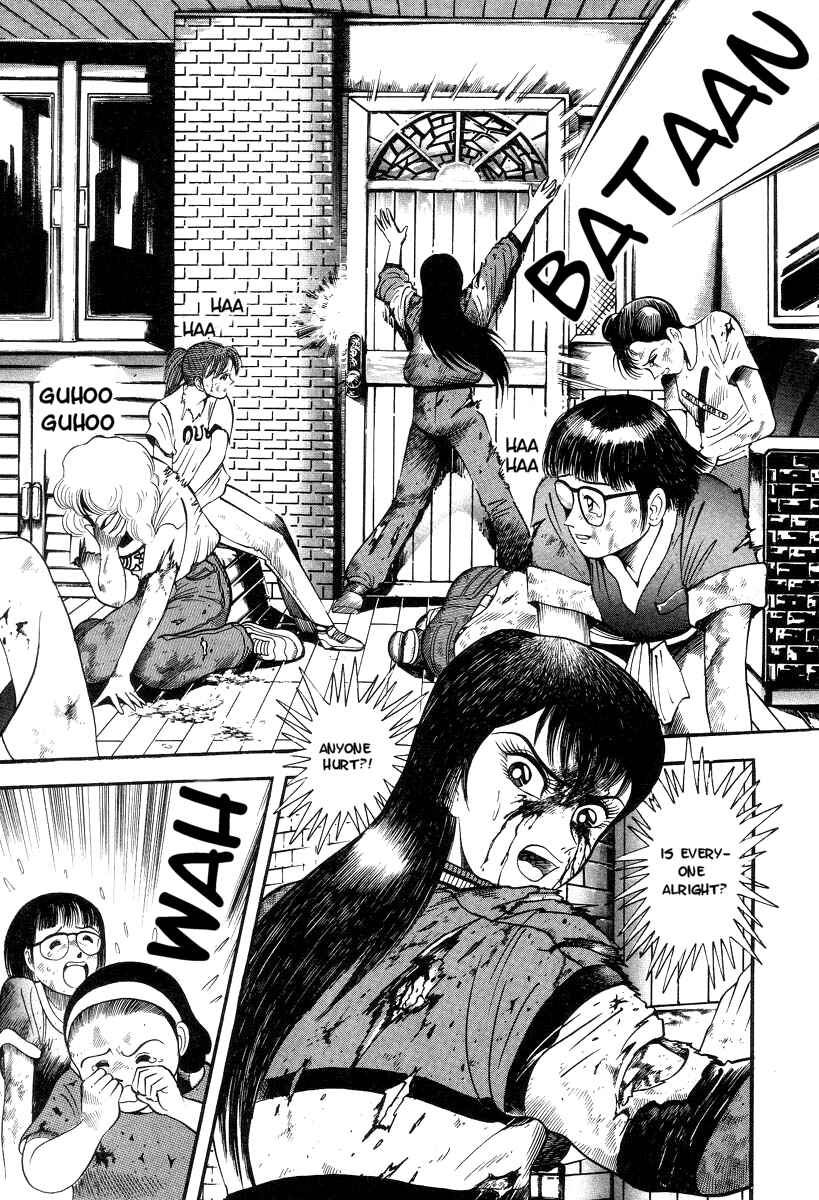 Devilman Lady Chapter 1 - Page 63