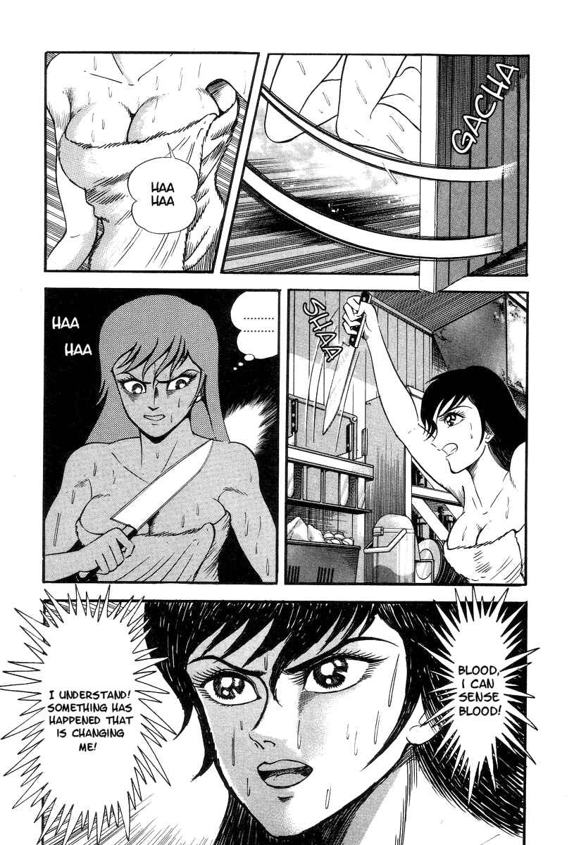 Devilman Lady Chapter 1 - Page 73