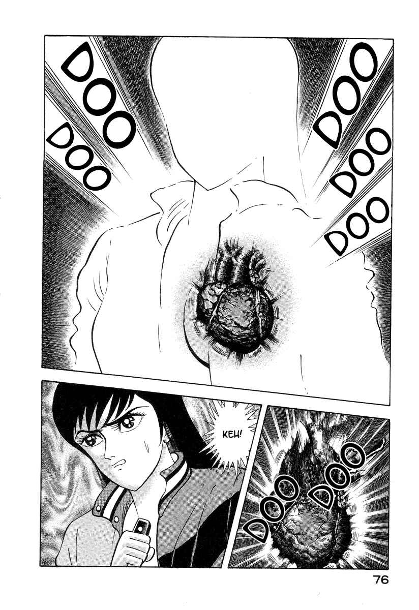 Devilman Lady Chapter 1 - Page 78