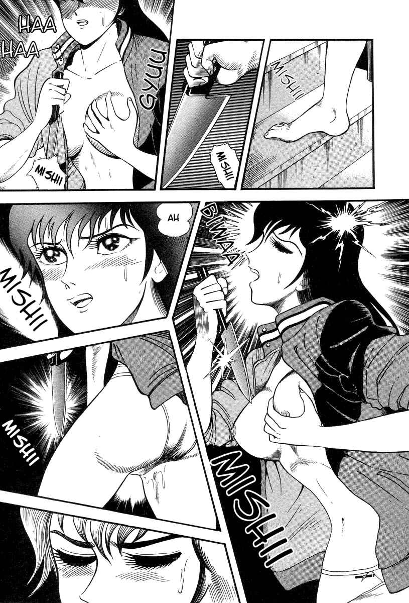 Devilman Lady Chapter 1 - Page 79