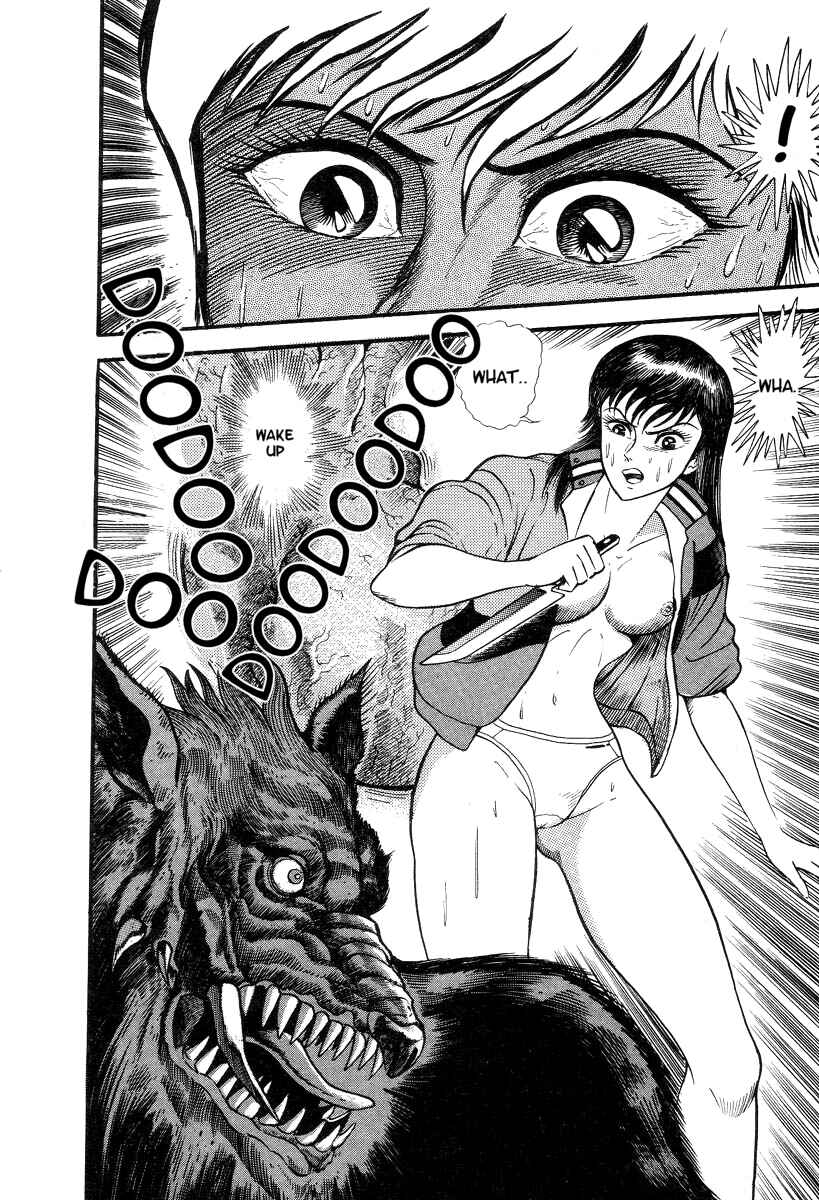 Devilman Lady Chapter 1 - Page 82