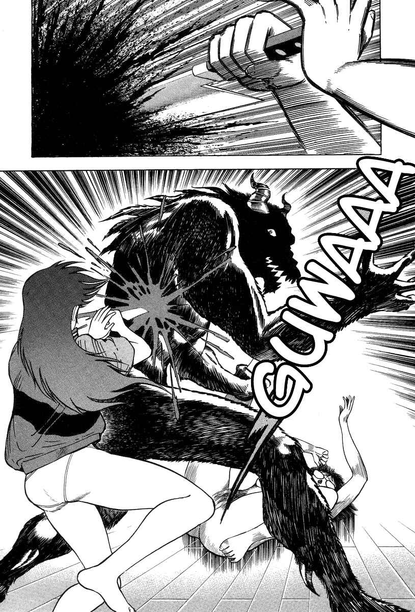 Devilman Lady Chapter 1 - Page 89