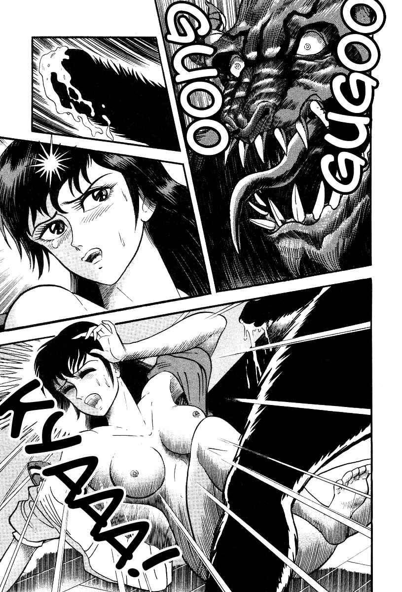 Devilman Lady Chapter 1 - Page 91