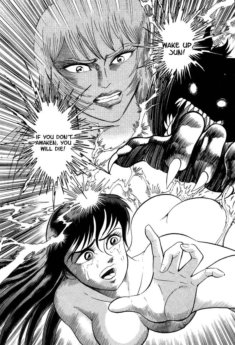 Devilman Lady Chapter 1 - Page 94