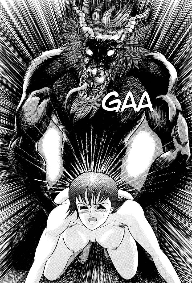 Devilman Lady Chapter 1 - Page 95