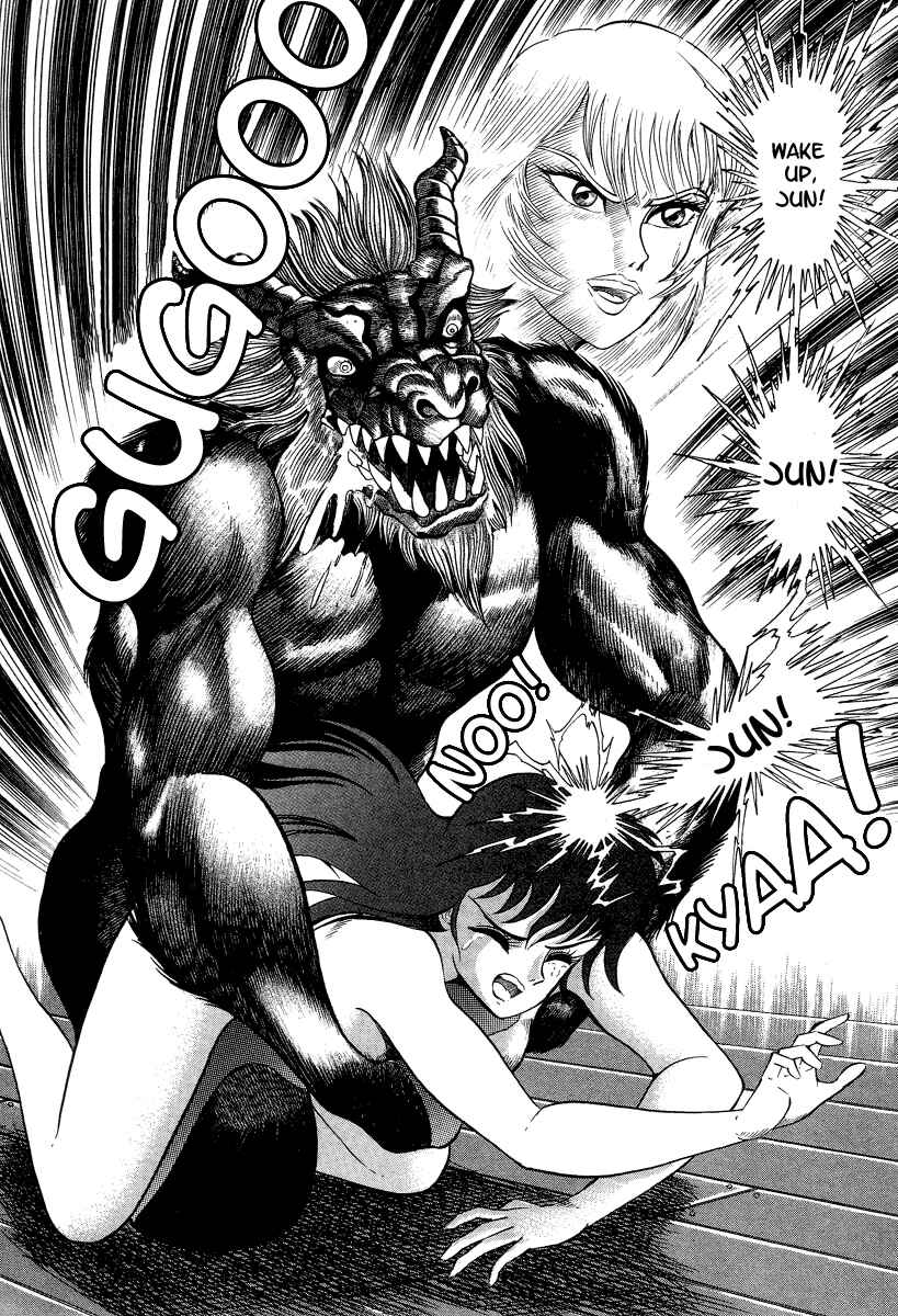 Devilman Lady Chapter 1 - Page 96
