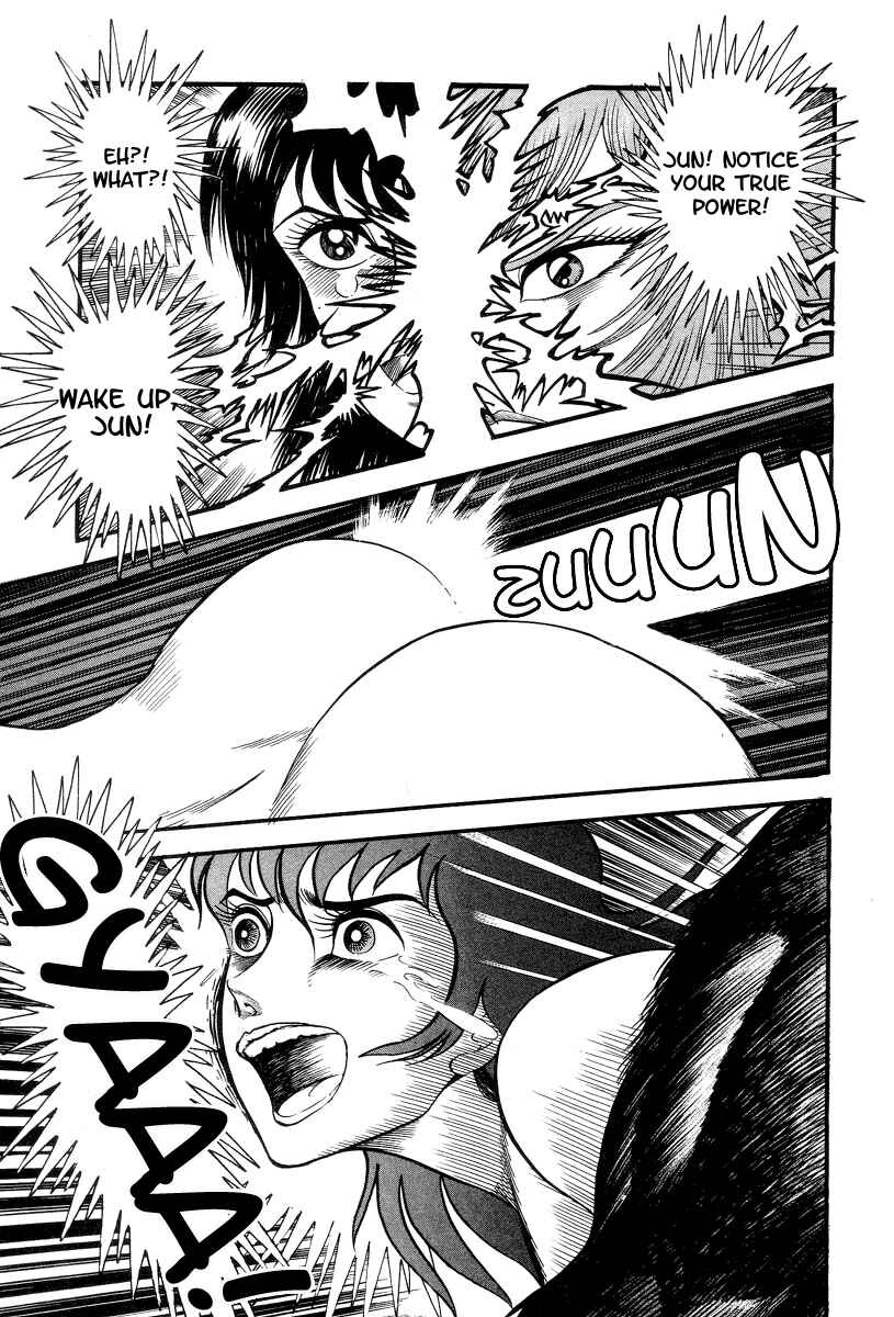 Devilman Lady Chapter 1 - Page 97