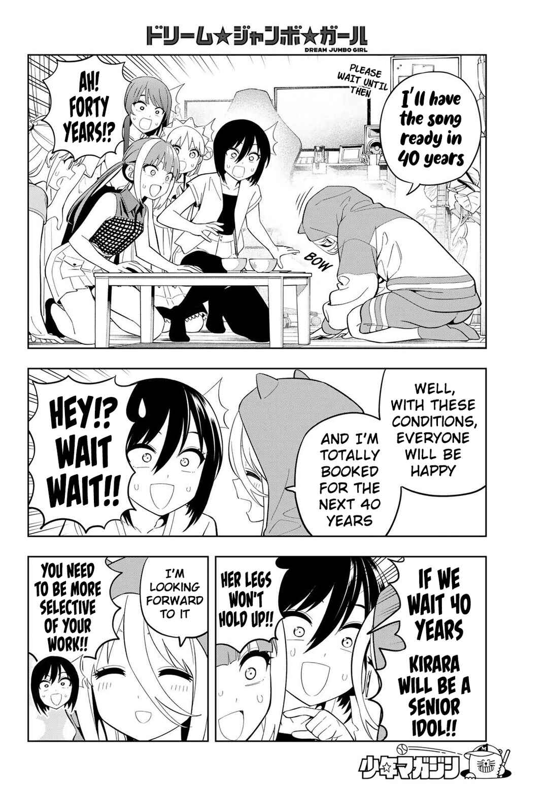 Dream⭐︎Jumbo⭐︎Girl Chapter 41 - Page 13