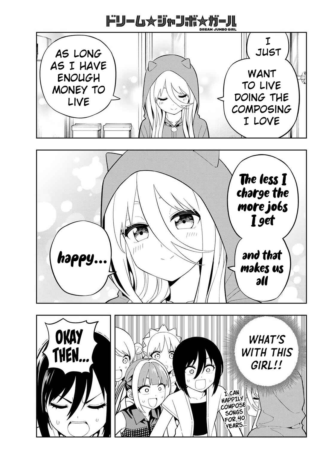 Dream⭐︎Jumbo⭐︎Girl Chapter 41 - Page 14