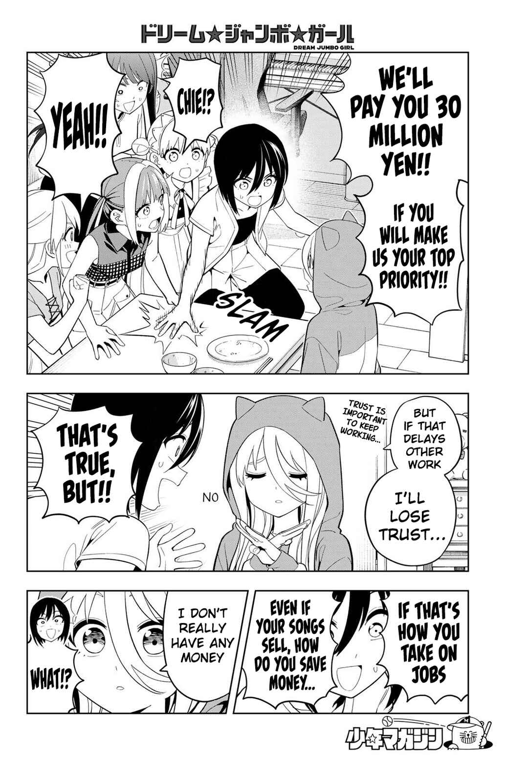 Dream⭐︎Jumbo⭐︎Girl Chapter 41 - Page 15