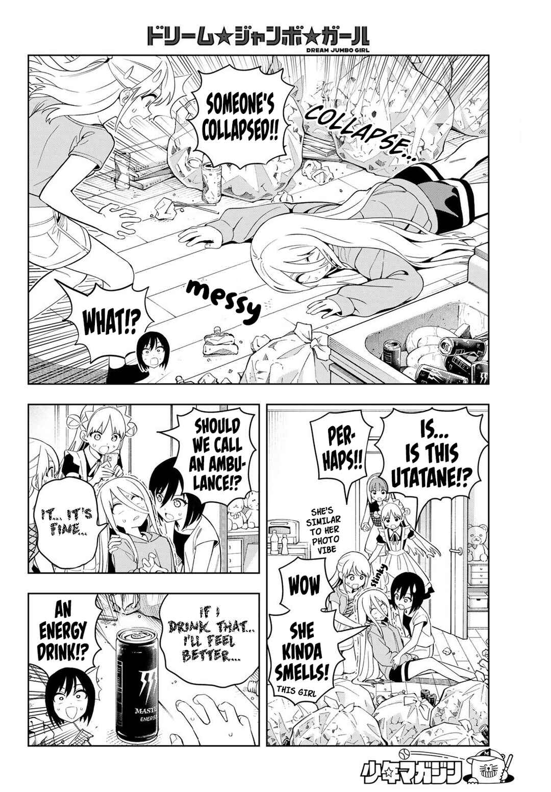 Dream⭐︎Jumbo⭐︎Girl Chapter 41 - Page 7