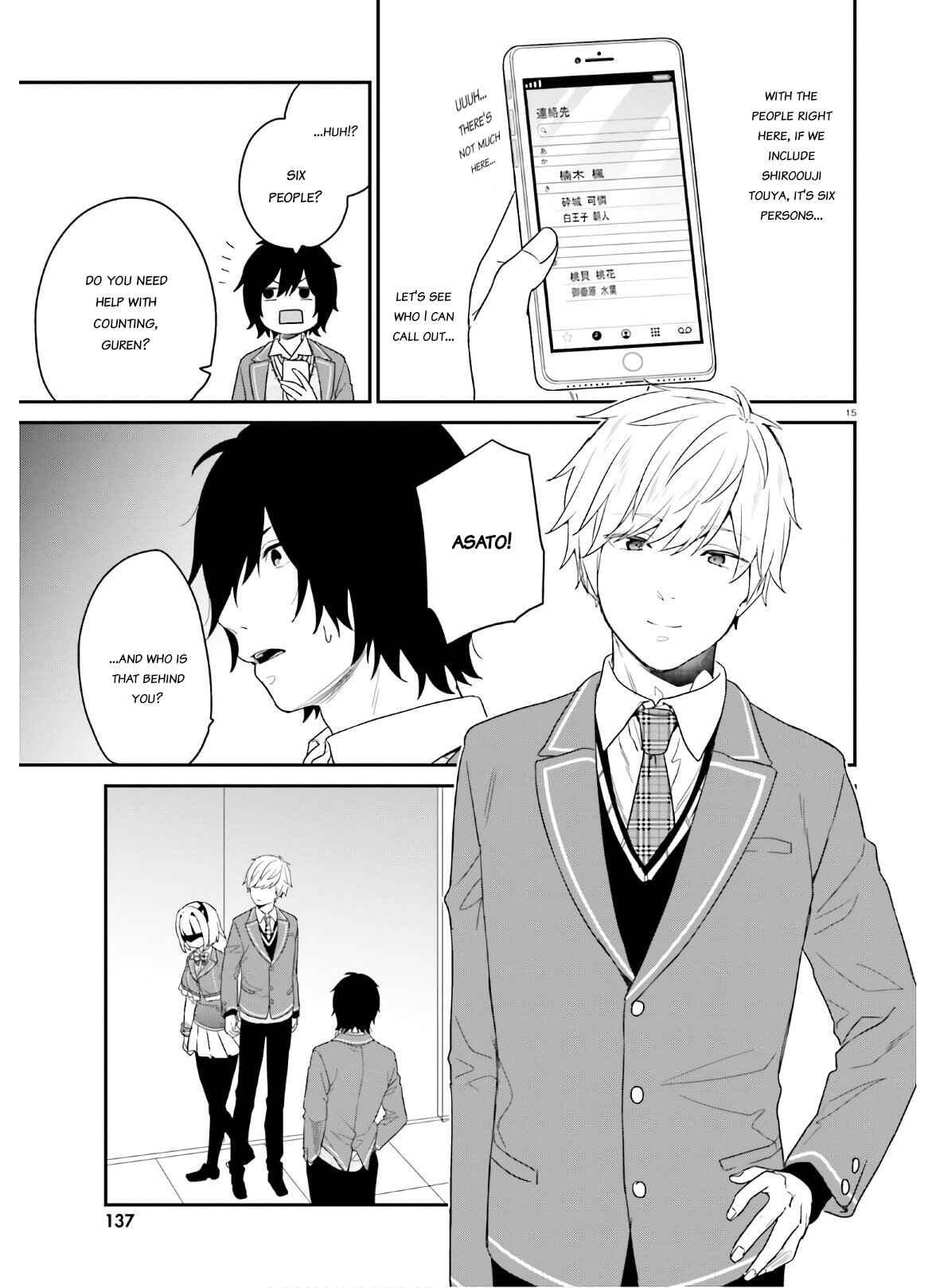 Jishou F-Rank no Oniisama ga Game de Hyouka sareru Gakuen no Chouten ni Kunrin suru Sou desu yo? Chapter 27 - Page 14