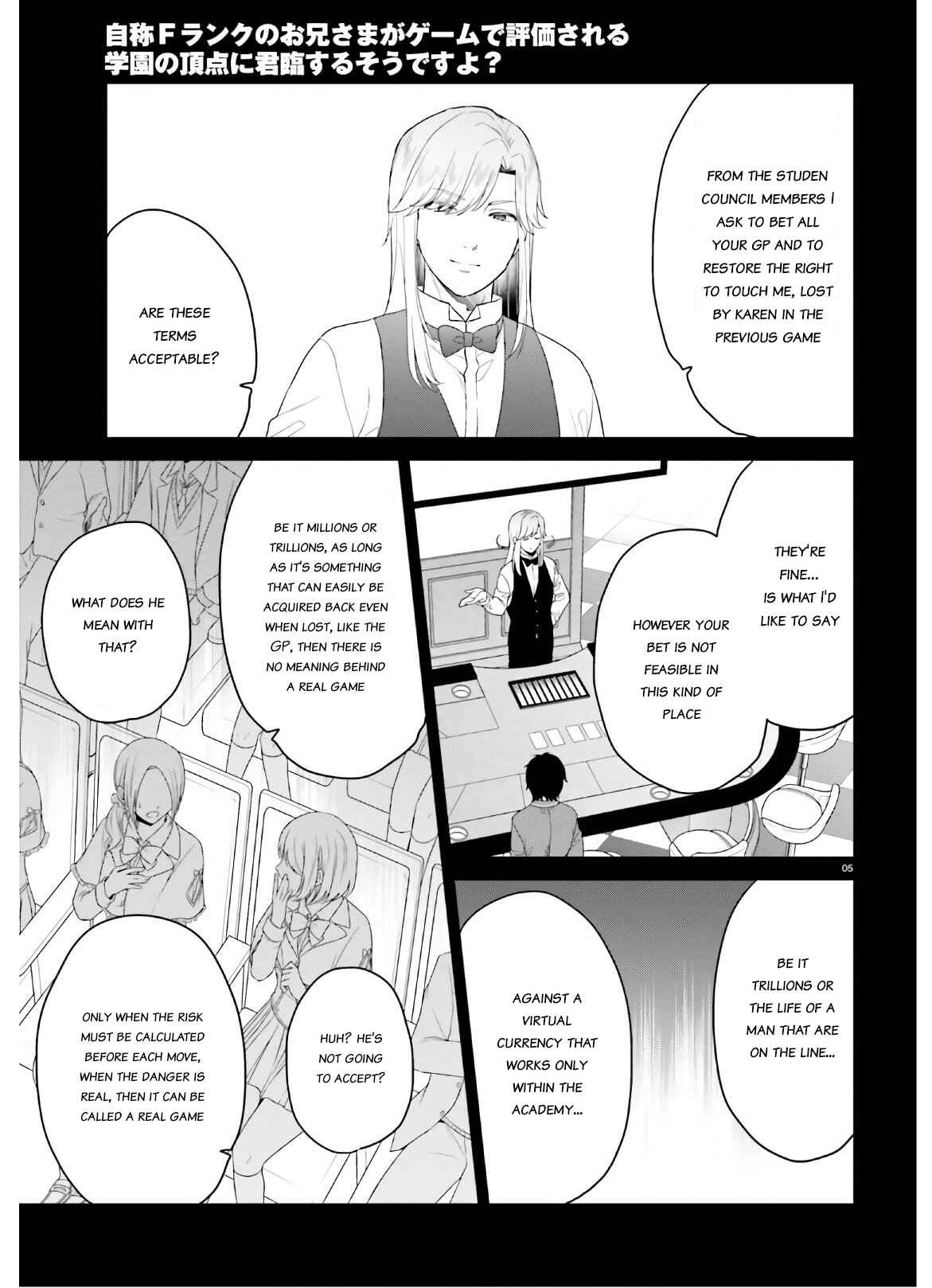 Jishou F-Rank no Oniisama ga Game de Hyouka sareru Gakuen no Chouten ni Kunrin suru Sou desu yo? Chapter 27 - Page 4