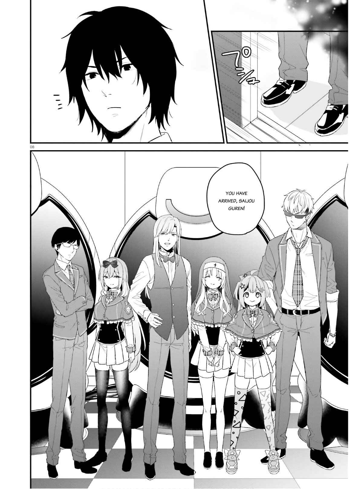 Jishou F-Rank no Oniisama ga Game de Hyouka sareru Gakuen no Chouten ni Kunrin suru Sou desu yo? Chapter 27 - Page 7